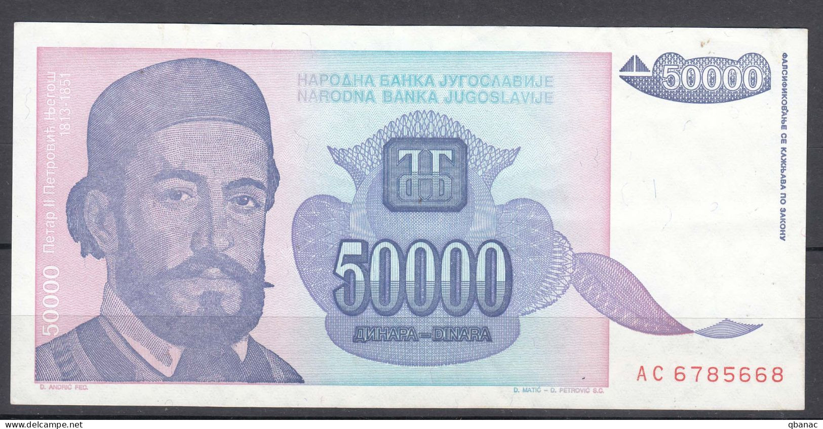 Yugoslavia Banknote, For Catalogue Number And Condition, See Scan! - Yugoslavia