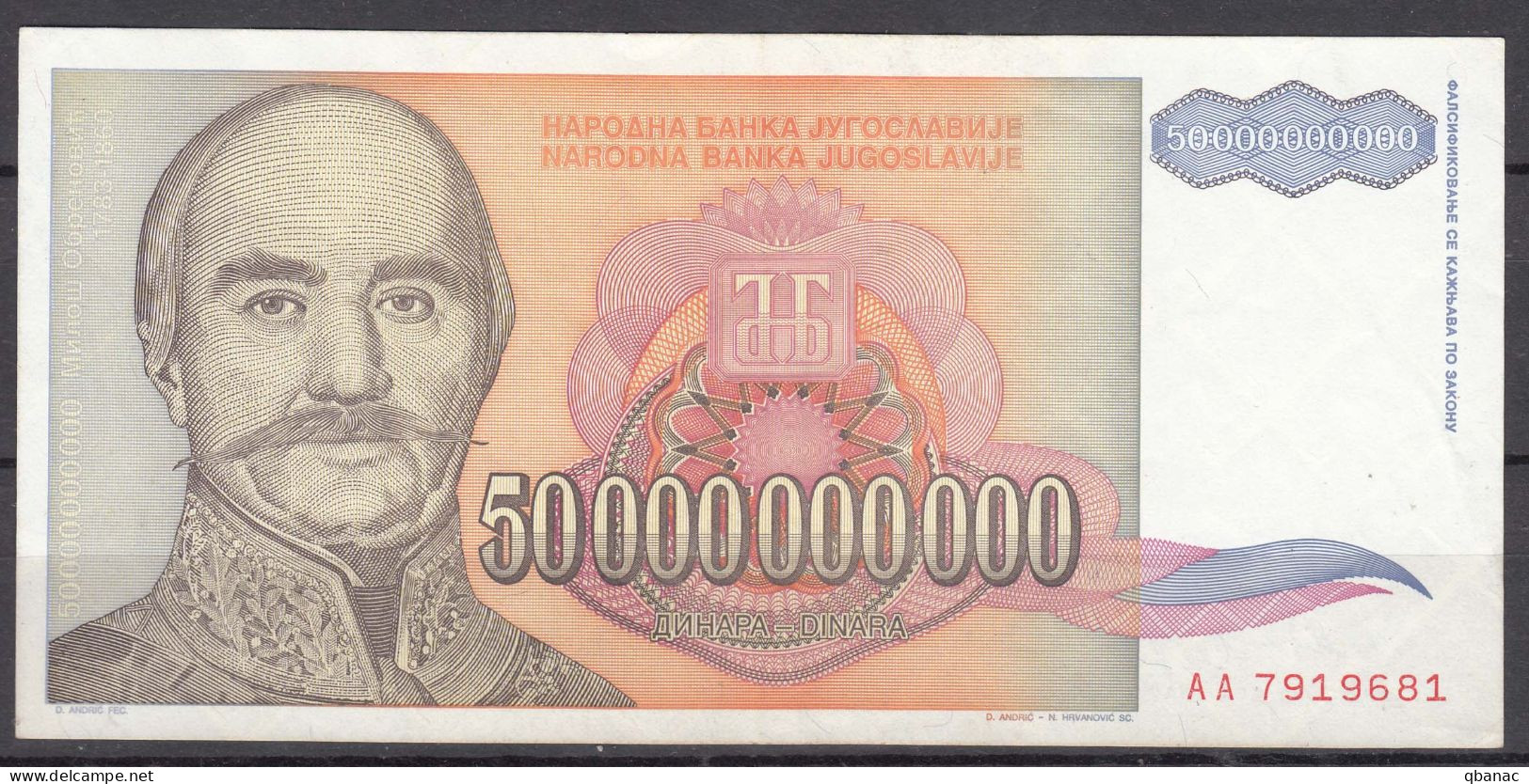 Yugoslavia Banknote, For Catalogue Number And Condition, See Scan! - Yugoslavia