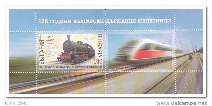 Bulgarije 2013 Postfris MNH Trains - Neufs