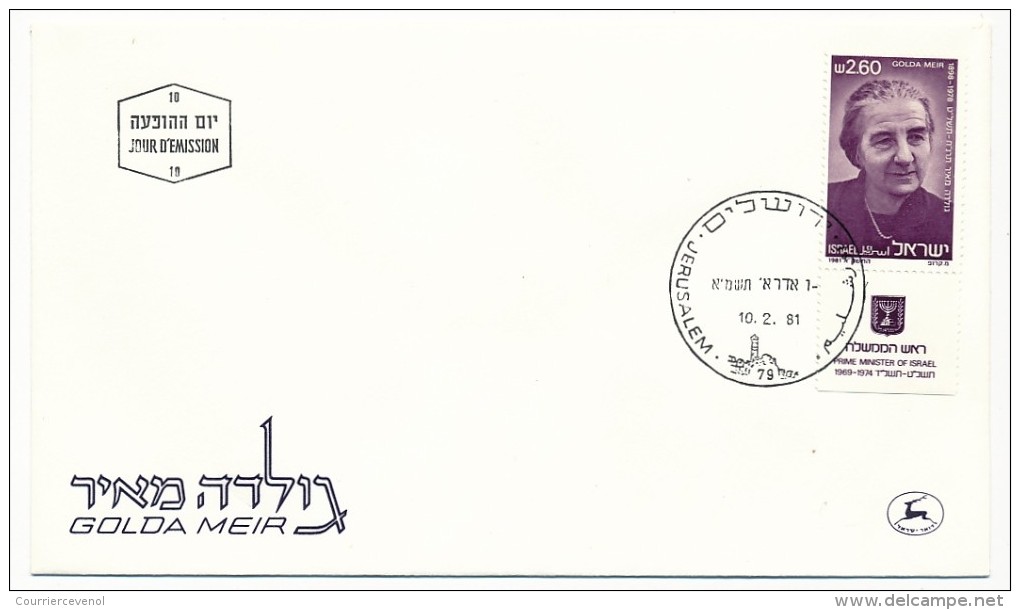 ISRAEL => 12 FDC - Personnalités Célèbres, Politiques, Hommes D'Etat... - Sonstige & Ohne Zuordnung