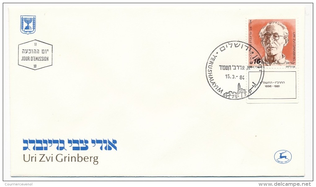 ISRAEL => 22 FDC - Personnalités Célèbres, Musiciens, Artistes, écrivains, ... Autres - Sonstige & Ohne Zuordnung