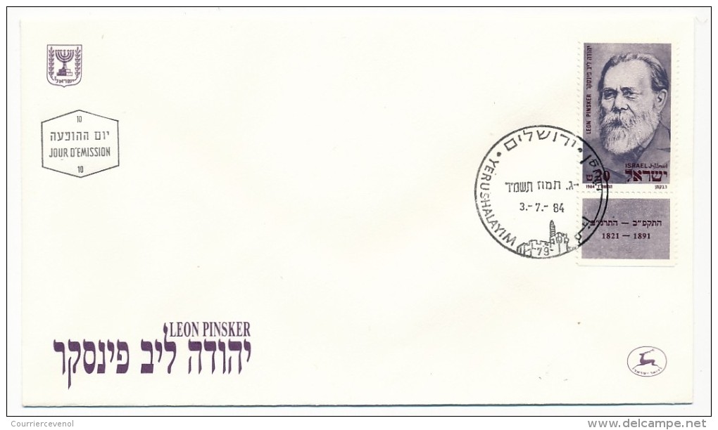 ISRAEL => 22 FDC - Personnalités célèbres, Musiciens, artistes, écrivains, ... autres