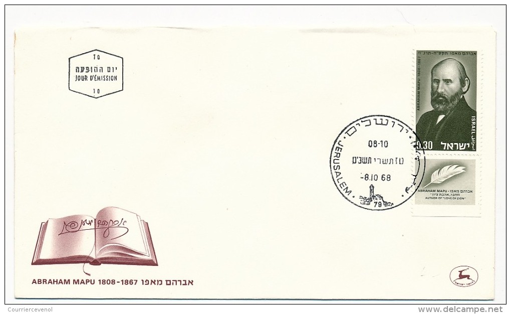 ISRAEL => 22 FDC - Personnalités célèbres, Musiciens, artistes, écrivains, ... autres