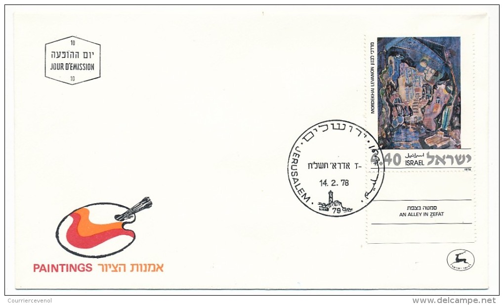 ISRAEL => 24 FDC - TABLEAUX, Peinture, Beaux Arts, Oeuvres Diverses - Beau Lot - Other & Unclassified