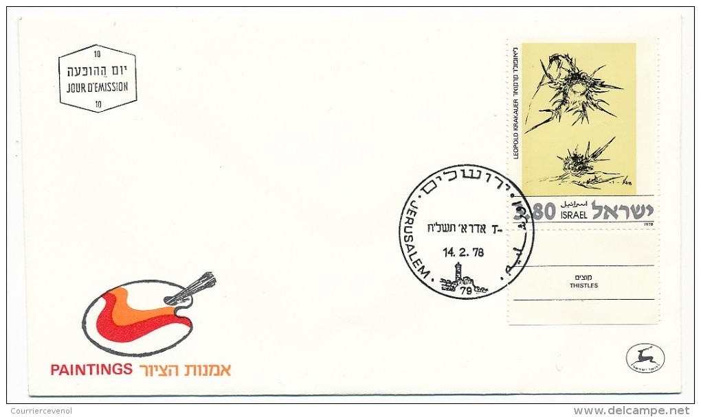 ISRAEL => 24 FDC - TABLEAUX, Peinture, Beaux Arts, Oeuvres Diverses - Beau Lot - Other & Unclassified