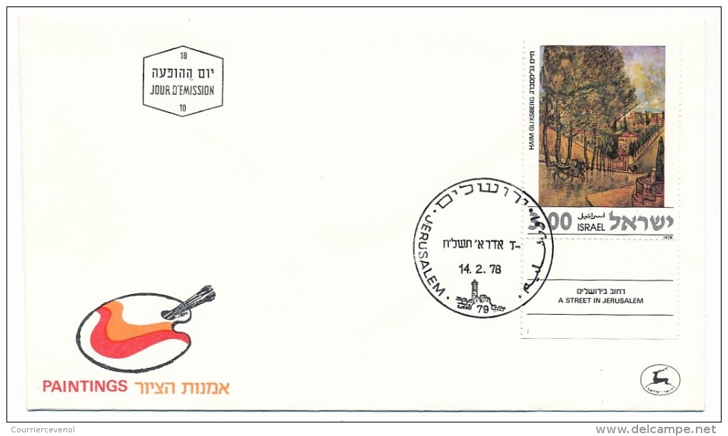 ISRAEL => 24 FDC - TABLEAUX, Peinture, Beaux Arts, Oeuvres diverses - Beau lot