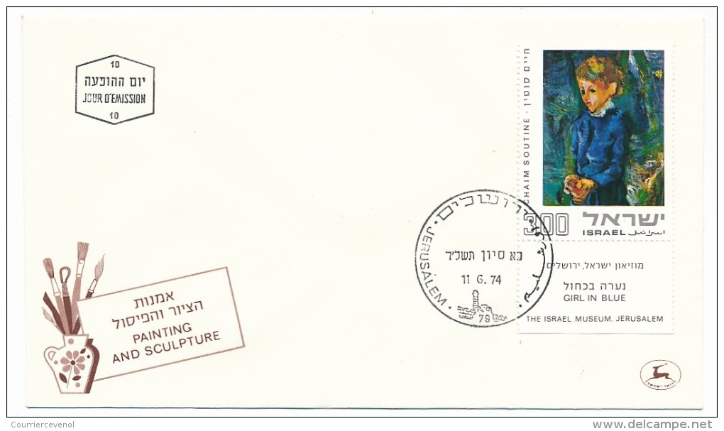 ISRAEL => 24 FDC - TABLEAUX, Peinture, Beaux Arts, Oeuvres diverses - Beau lot