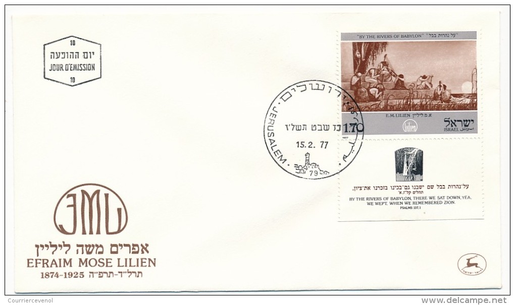 ISRAEL => 24 FDC - TABLEAUX, Peinture, Beaux Arts, Oeuvres diverses - Beau lot