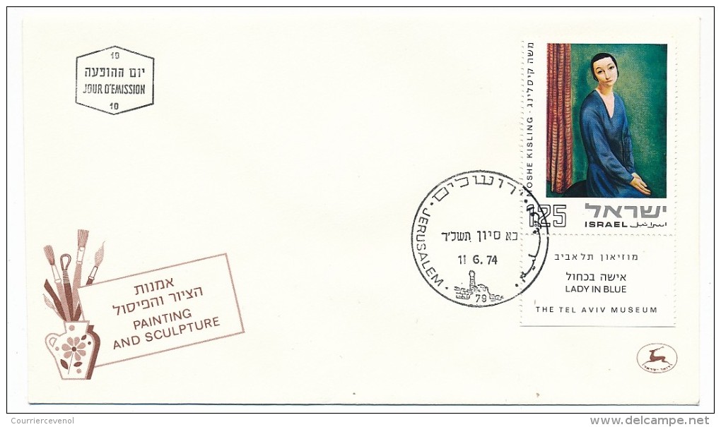 ISRAEL => 24 FDC - TABLEAUX, Peinture, Beaux Arts, Oeuvres diverses - Beau lot