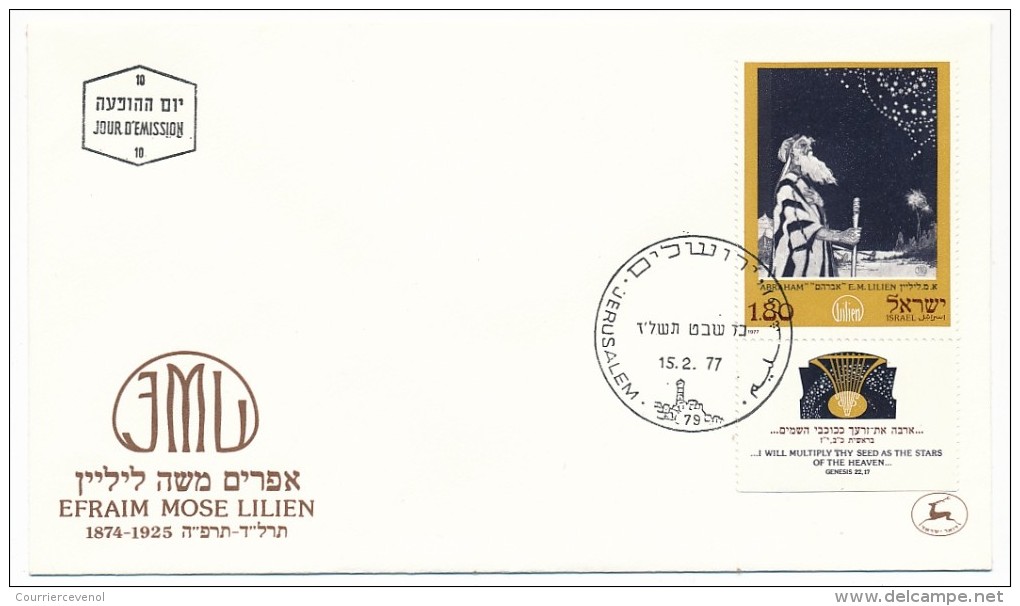 ISRAEL => 24 FDC - TABLEAUX, Peinture, Beaux Arts, Oeuvres diverses - Beau lot