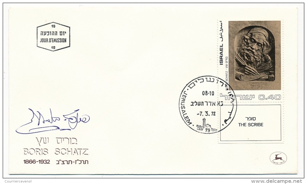 ISRAEL => 24 FDC - TABLEAUX, Peinture, Beaux Arts, Oeuvres diverses - Beau lot