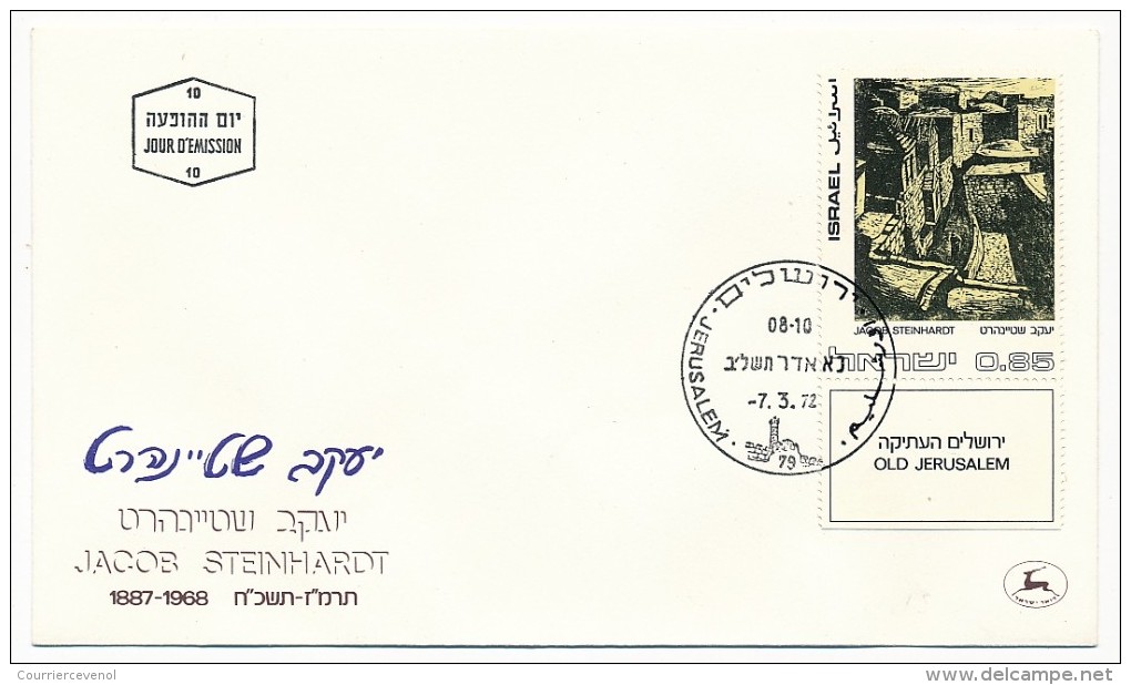 ISRAEL => 24 FDC - TABLEAUX, Peinture, Beaux Arts, Oeuvres diverses - Beau lot