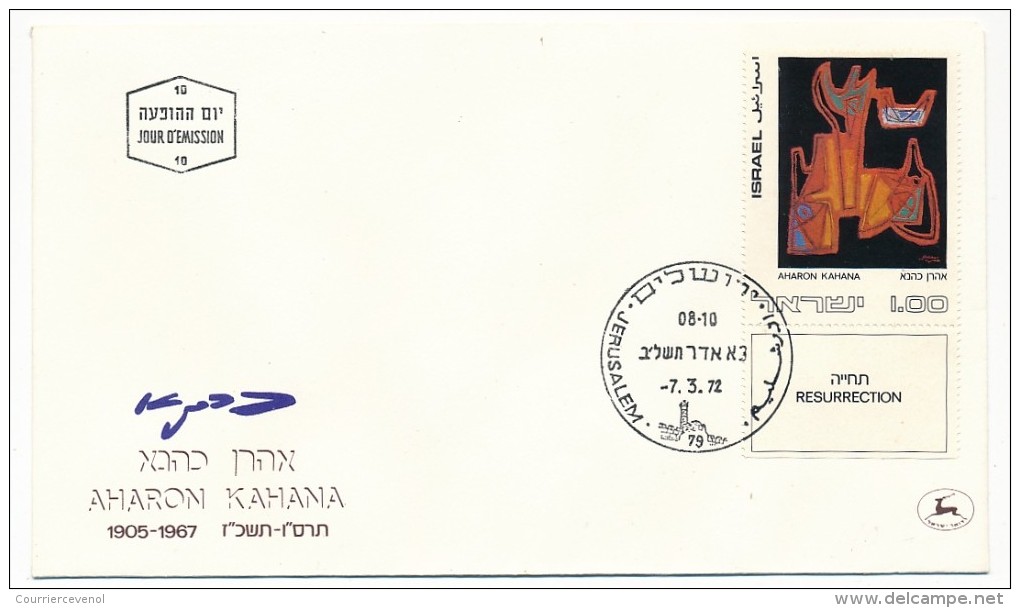 ISRAEL => 24 FDC - TABLEAUX, Peinture, Beaux Arts, Oeuvres diverses - Beau lot