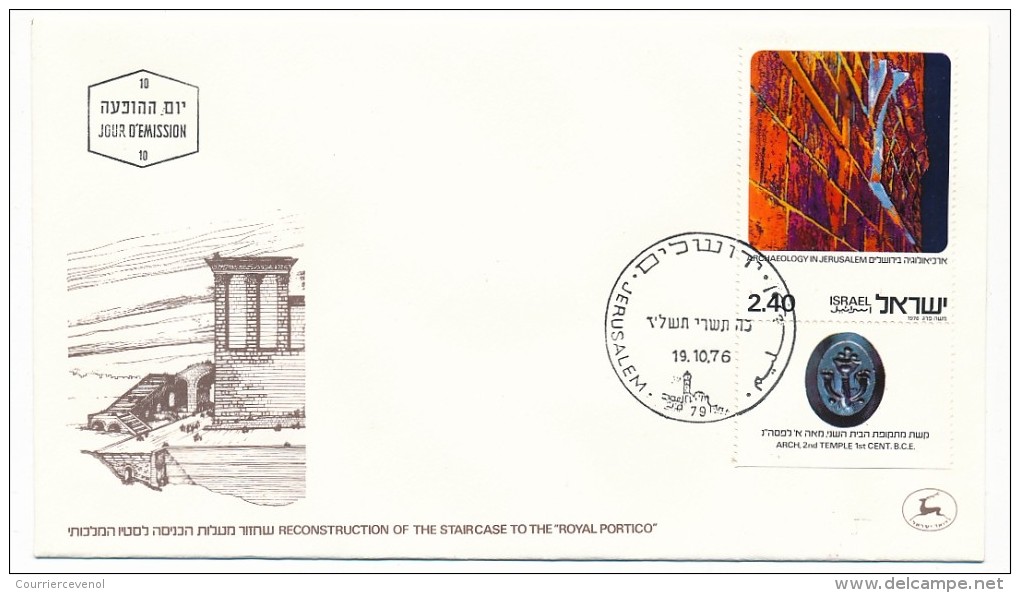 ISRAEL => 10 FDC - Archéologie - Archaeology In Jerusalem - 1976-1990 - FDC