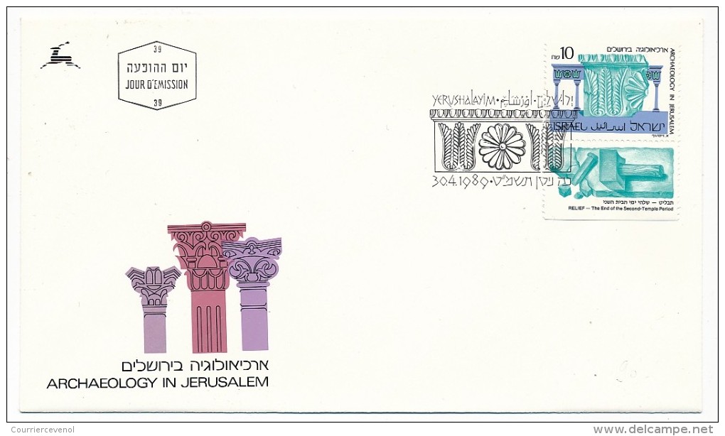 ISRAEL => 10 FDC - Archéologie - Archaeology in Jerusalem - 1976-1990