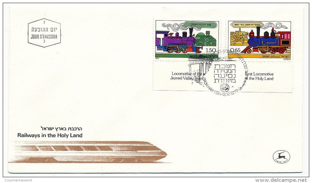 ISRAEL => 2 FDC - Railways In The Holy Land - Trains En Terre Sainte - 1977 - Trenes