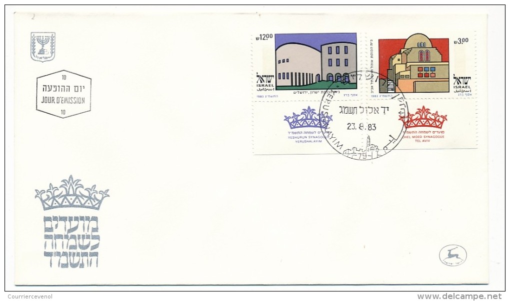 ISRAEL => 22 FDC - Paysages, sites et monuments divers. - Architecture - Ports