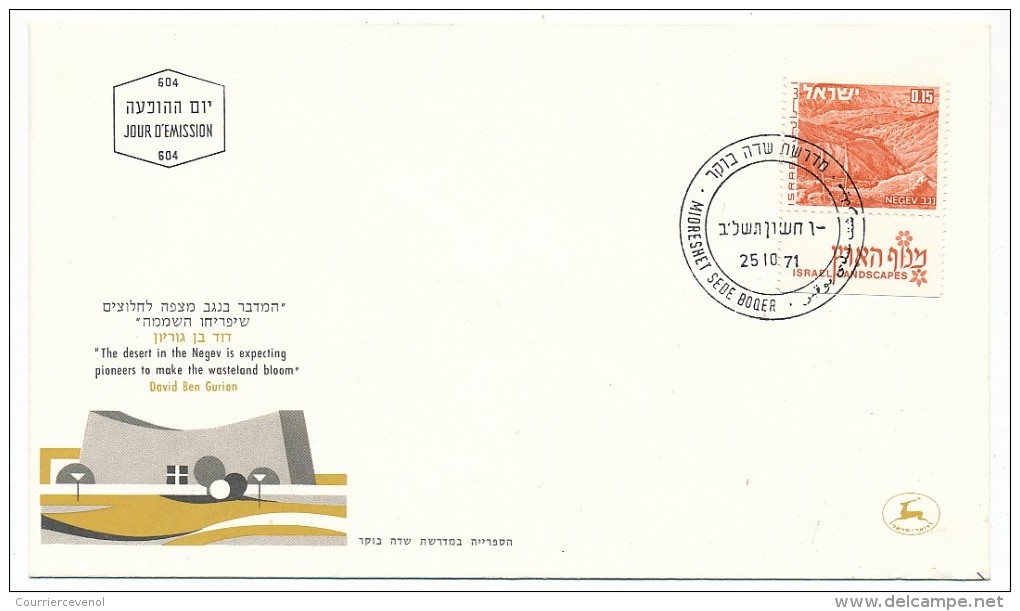 ISRAEL => 22 FDC - Paysages, sites et monuments divers. - Architecture - Ports