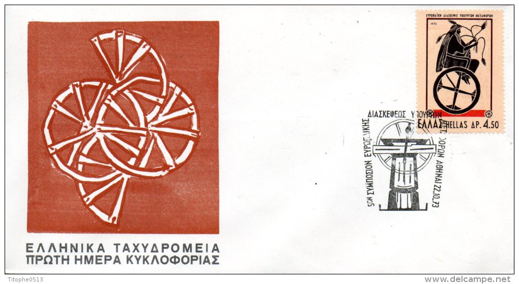 GRECE. N°1135 Sur Enveloppe 1er Jour (FDC) De 1973. Triptolème. - Mitología