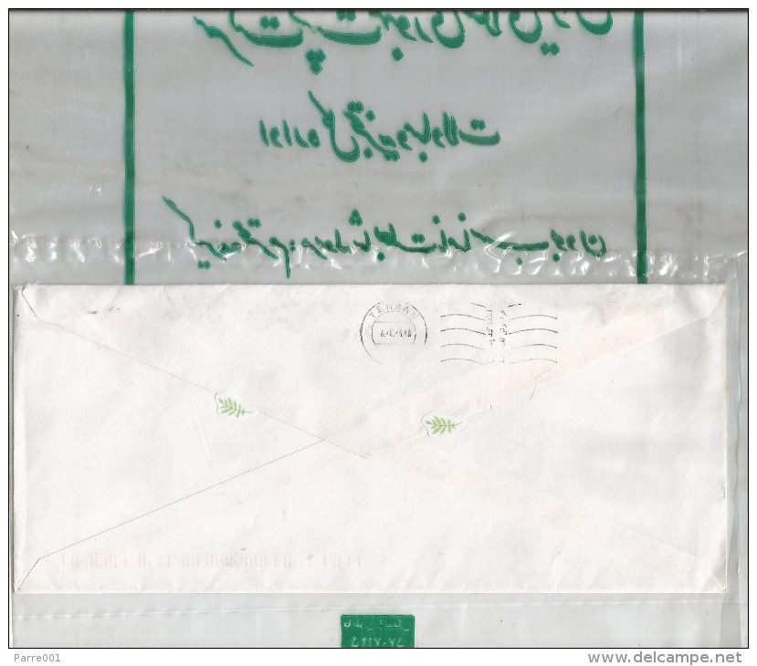 USA 2005 Cover To Ghana Missent To Iran Instructional Marking Resealed In Bag Cover. Rare! - Iran