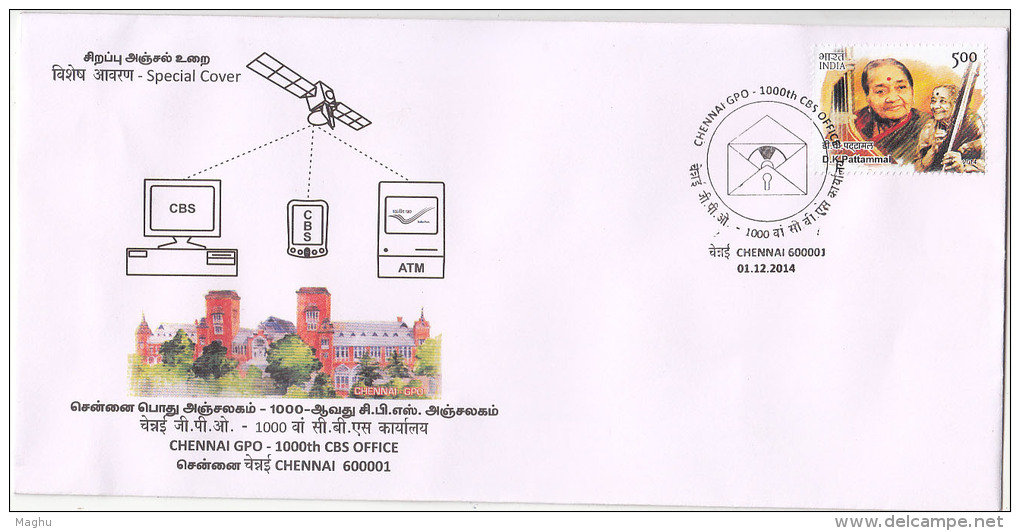 CBS, Core Banking Service, Satellite Link, Key,  Computer, Mobile Telecom, ATM, Philately, 2014 Special Cover, - Informatique