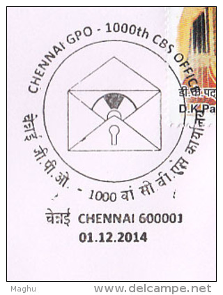 CBS, Core Banking Service, Satellite Link, Key,  Computer, Mobile Telecom, ATM, Philately, 2014 Special Cover, - Computers