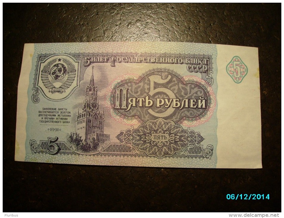 RUSSIA  USSR 5 ROUBLES  1991  BANKNOTE ,  PAPER MONEY , 0 - Russie