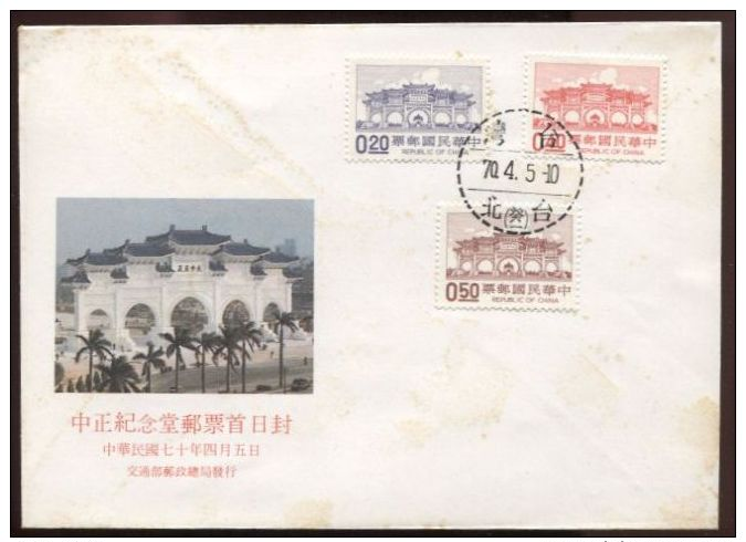 Enveloppe Chine - Lettres & Documents