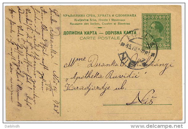 YUGOSLAVIA 1927 50 Pa.. Postcard, Used.  Michel P62 - Postwaardestukken