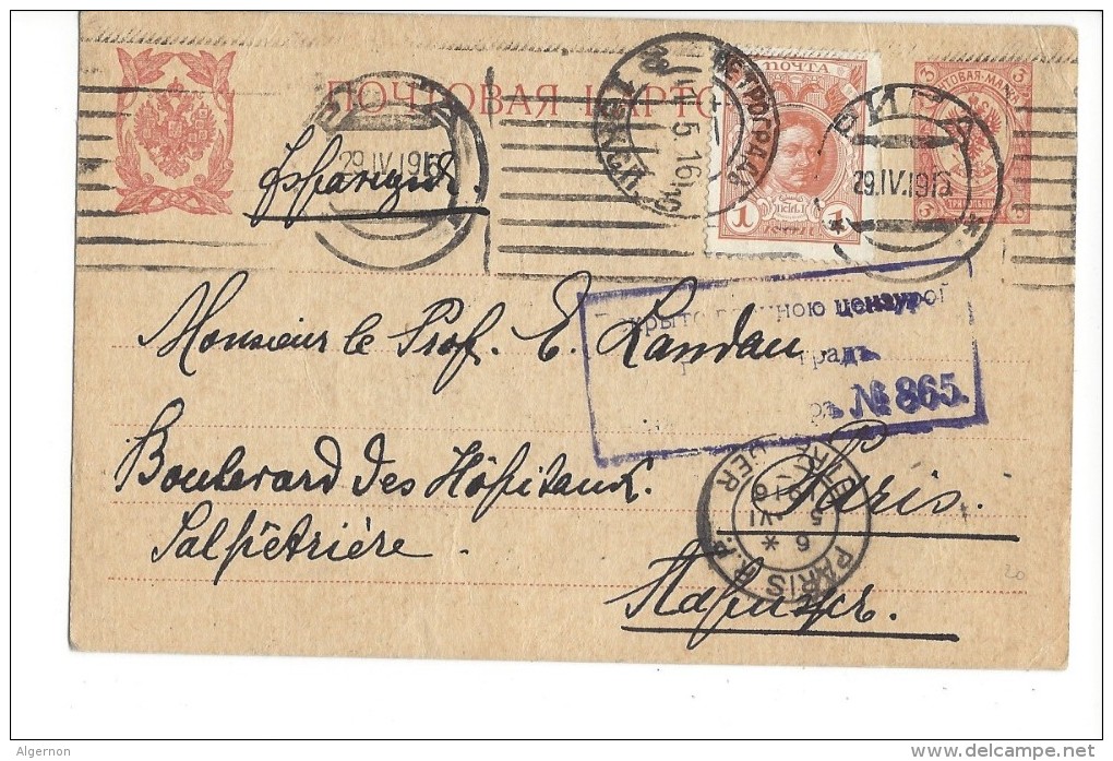 10703  -  Entier Postal 29.04.1916 Pour Paris - Lettres & Documents