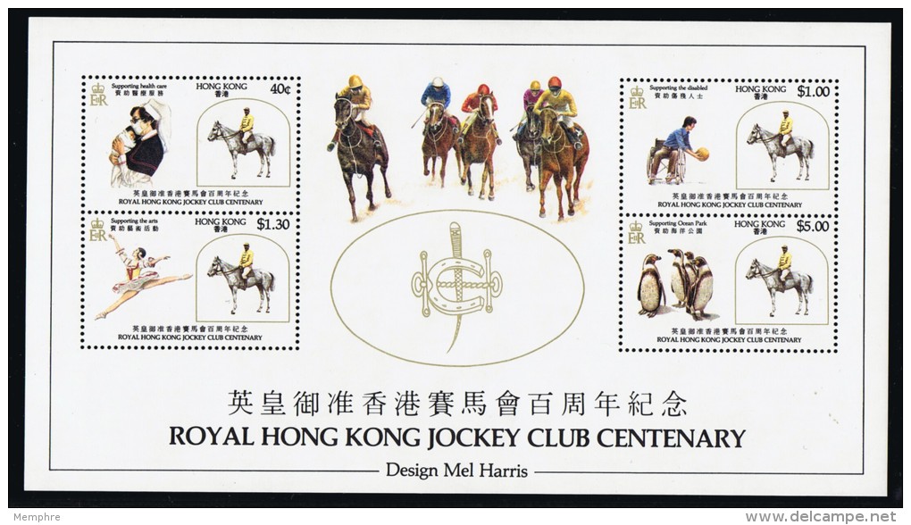 1984  Centenaire Du Jockey Club   Bloc Feuillet ** - Neufs