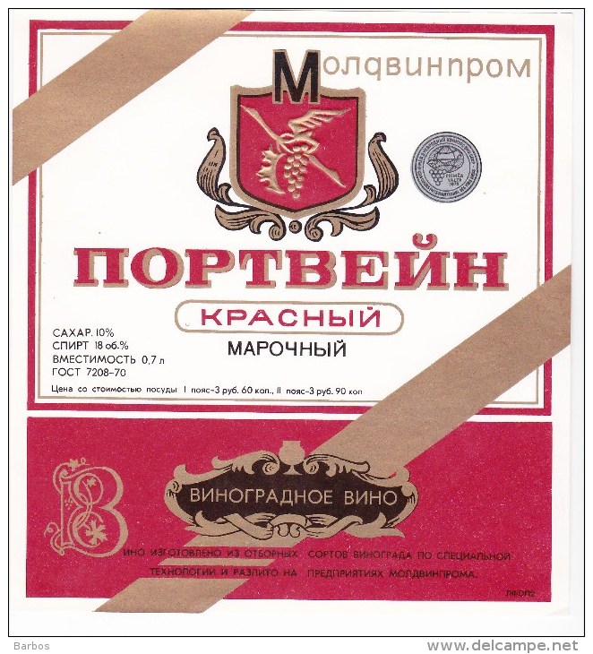 Moldova ,  Moldavie ,  Moldau ;  Label Of Wine From Moldova ; Red Wines ; Portvein - Red Wines