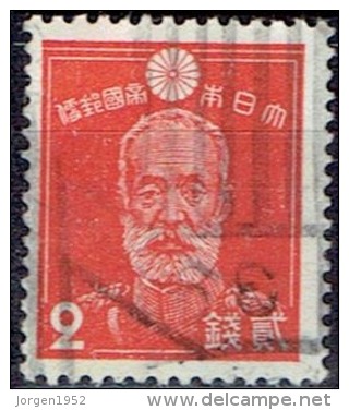 JAPAN # STAMPS FROM YEAR 1937  STANLEY GIBBONS 392b - Gebraucht