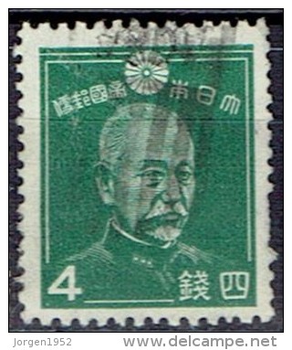 JAPAN # STAMPS FROM YEAR 1937  STANLEY GIBBONS 317 - Gebraucht