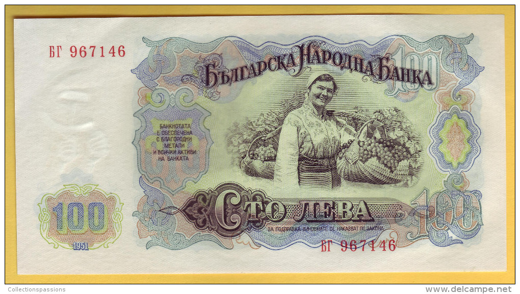 BULGARIE - Lot De 3 Billets. 1951. Pick: 85a, 86a Et 87a. NEUF - Bulgarie