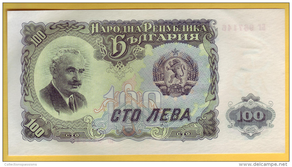 BULGARIE - Lot De 3 Billets. 1951. Pick: 85a, 86a Et 87a. NEUF - Bulgarie