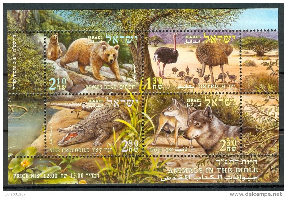 Israel - 2005, Michel/Philex No. : Block 69 - MNH - *** - - Unused Stamps (with Tabs)