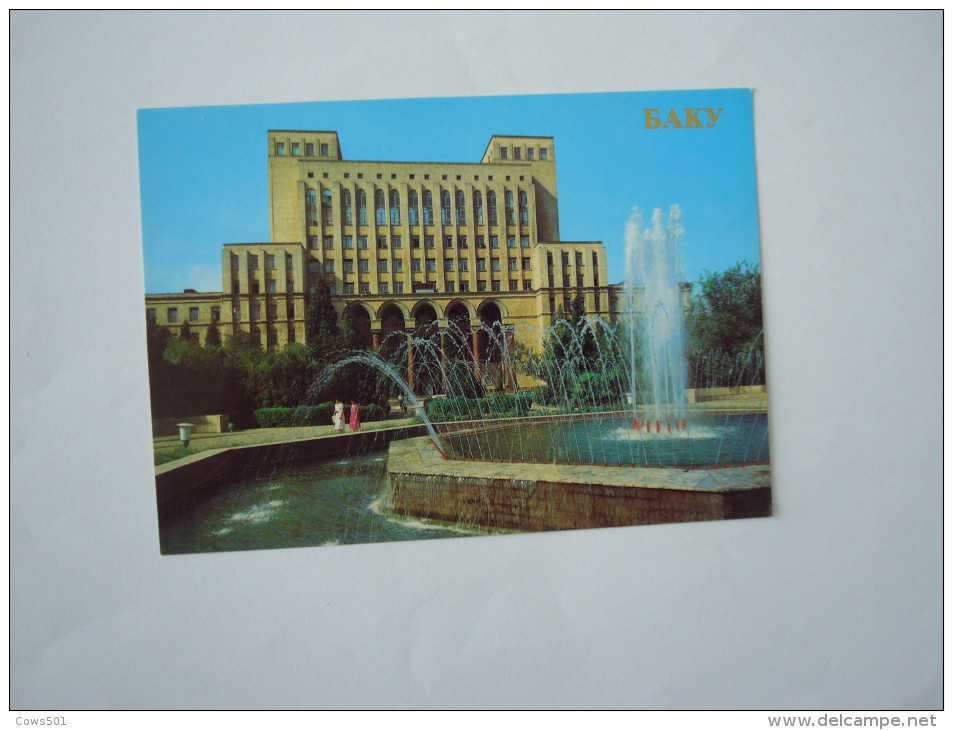 AZERBAIJAN   :BAKY  ,BAKU :     The Academy Of Scienes Of The Azerbaijan SSR - Aserbaidschan