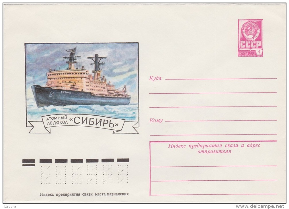 ICEBREAKER SIBIR SOVIET 1978 COMMEMORATIVE COVER Polar Arktic Antarktis Ships ANTARCTICA ANTARCTIQUE ANTARKTIS ANTARTIDA - Poolshepen & Ijsbrekers