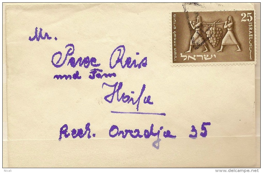 ISRAEL 1954 25pr Forces Mail Cover XN3232 - Franchise Militaire