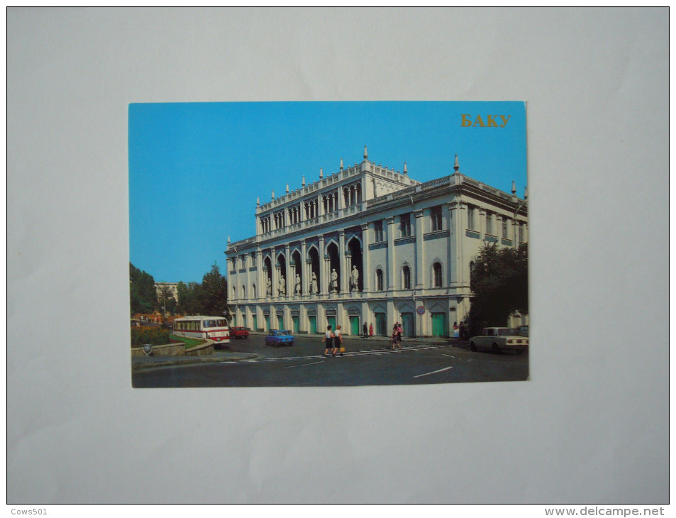 AZERBAIJAN   :BAKY  ,BAKU :    The  Museum Of Azerbaijan Literature - Aserbaidschan