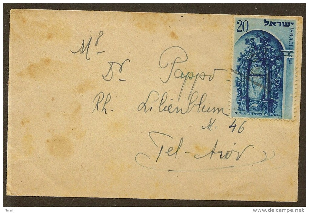 ISRAEL 1953 20pr Forces Mail Cover XN5121 - Militärpostmarken