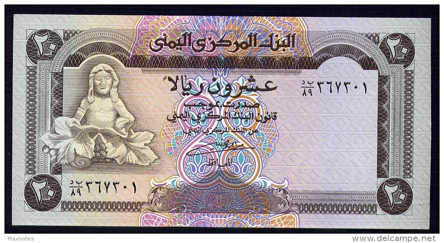 YEMEN : Banconota 20 Rials  (FDS) - Yémen