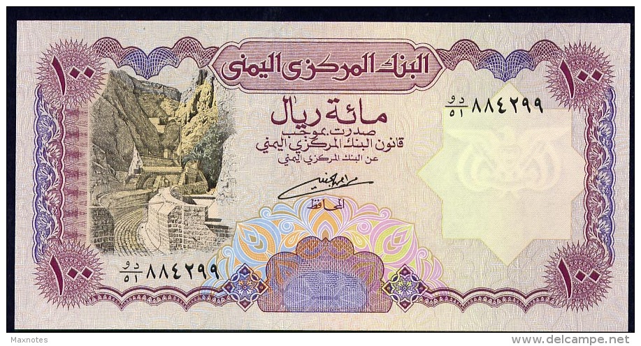 YEMEN : Banconota 100 Rials  (UNC) - Yemen