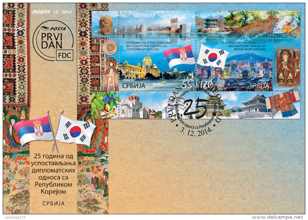 SERBIA 2014 25 Years Of Diplomatic Relations With The Republic Korea S/s FDC - Serbia