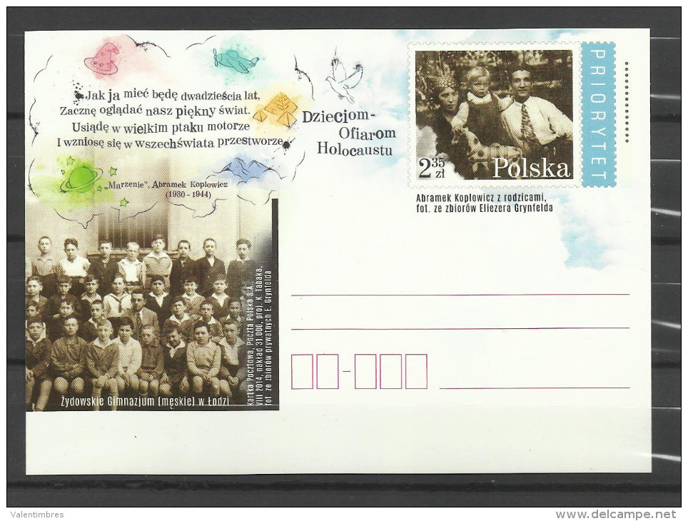 Judaica Judaisme EP 201 Poland Pologne Holocauste Enfants Juifs Victimes Gymnase De Lodz - Jewish