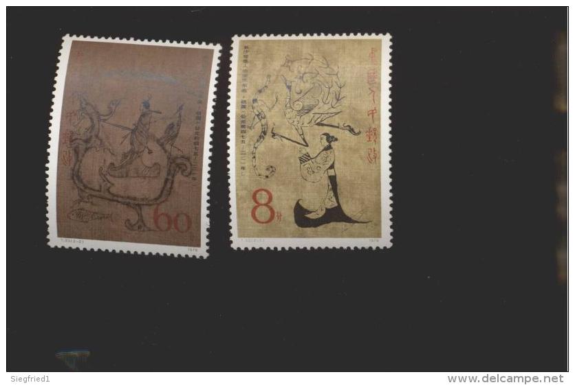 China ** 1479-1480 Seidengemälde - Unused Stamps