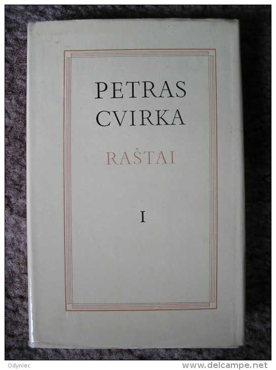 LITHUANIA P.Cvirka Raštai VII Tomai 1983 - Autres & Non Classés