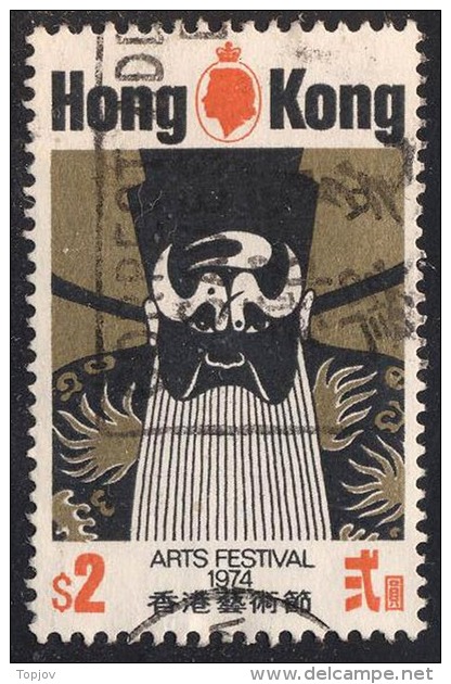 HONG  KONG   -  MASK  -  1974  - Used - Andere & Zonder Classificatie