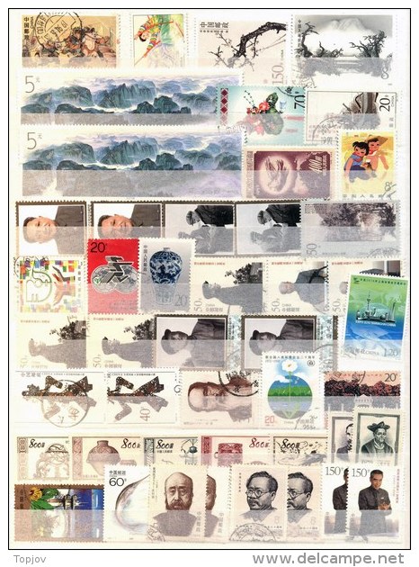 CHINA - KINA  - GOOD  LOT Used - Used Stamps